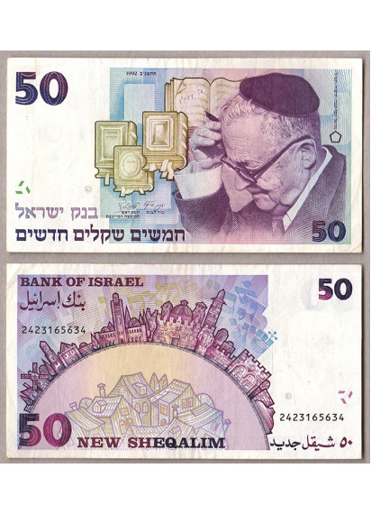  ISRAELE 50 New Sheqalim 1992 Circolata